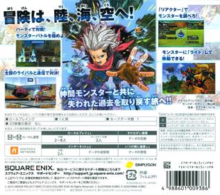 Dragon Quest Monsters: Joker 3 - Box - Back Image