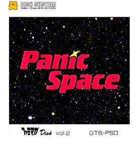 Famimaga Disk Vol. 2: Panic Space - Fanart - Box - Front Image