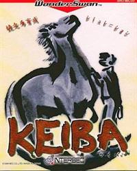 Kyousouba Ikusei Simulation: Keiba - Box - Front Image
