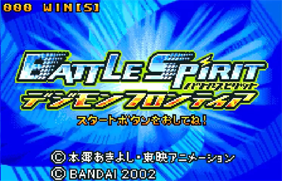 Battle Spirit: Digimon Frontier - Screenshot - Game Title Image