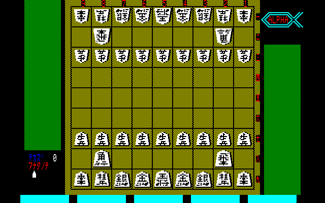 Shogi