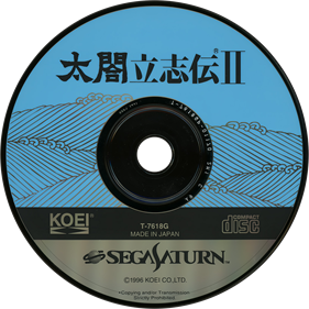 Taikou Risshiden II - Disc Image