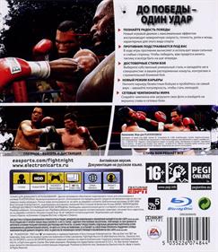 Fight Night Round 4 - Box - Back Image