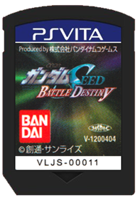 Kidou Senshi Gundam SEED: Battle Destiny - Cart - Front Image