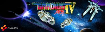 Gradius IV: Fukkatsu - Arcade - Marquee Image