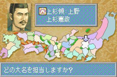 Nobunaga no Yabou - Screenshot - Gameplay Image