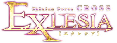 Shining Force: Cross Exlesia - Clear Logo Image