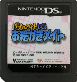 Puzzle Mate DS: Nanpure Mate - Cart - Front Image