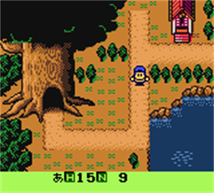Ganbare Goemon: Tengu-to no Gyakushu! - Screenshot - Gameplay Image