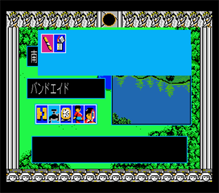 Taiyou no Shinden: Asteka II - Screenshot - Gameplay Image
