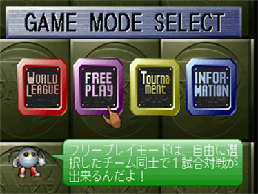 Victory Spike  - Screenshot - Game Select