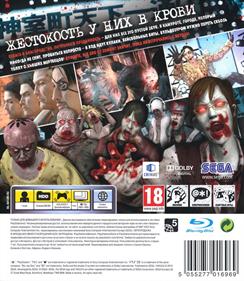 Yakuza: Dead Souls - Box - Back Image