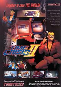 Time Crisis II - Advertisement Flyer - Front Image