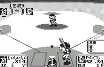 Wonder Stadium - Screenshot - Gameplay Image