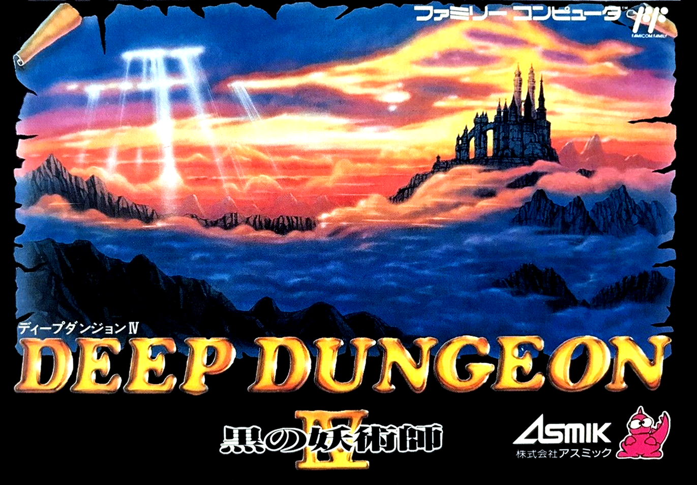 Deep Dungeon Iv Kuro No Yōjutsushi Details Launchbox Games Database