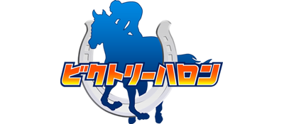 Net Select Keiba Victory Furlong - Clear Logo Image