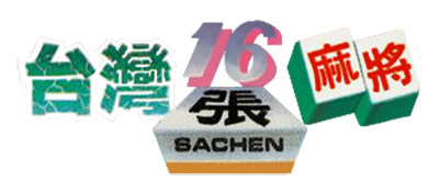 Taiwan Mahjong: Tai Wan Ma Que 16 - Clear Logo Image