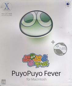 PuyoPuyo Fever