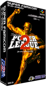 Super Power League 2 - Box - 3D Image
