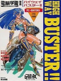 Dennou Gakuen II: Highway Buster!! - Box - Front Image