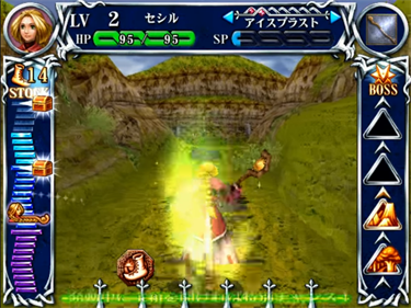 Dragon Treasure - Screenshot - Gameplay Image