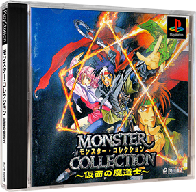 Monster Collection: Kamen no Madoushi - Box - 3D Image