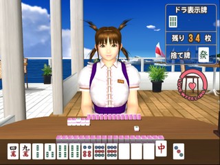 Simple 2000 Series Ultimate Vol. 20: Love: Mahjong! 2