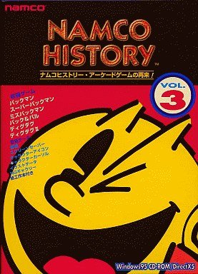 Namco History Vol. 3
