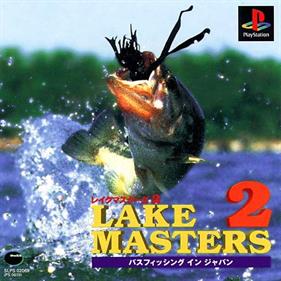 Lake Masters 2: Bass Fishing in Japan - Box - Front Image