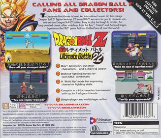 Dragon Ball Z: Ultimate Battle 22 - Box - Back Image