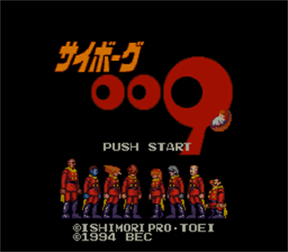 Cyborg 009 - Screenshot - Game Title Image
