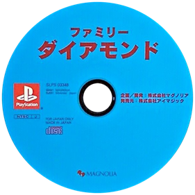 Family Diamond - Disc Image