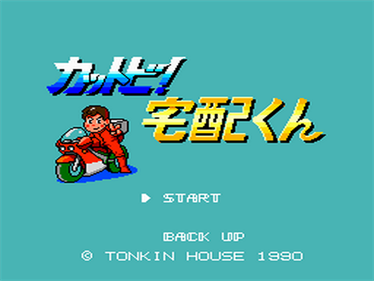 Kattobi! Takuhai-Kun - Screenshot - Game Title Image