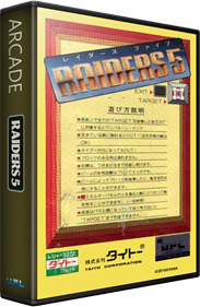 Raiders5 - Box - 3D Image