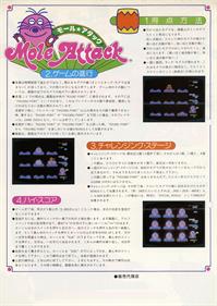 Mole Attack - Advertisement Flyer - Back Image