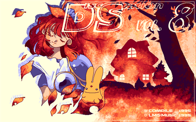 Disc Station Vol. 08 - Screenshot - Game Title Image