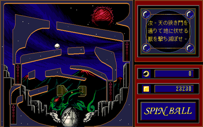 Spin Ball - Screenshot - Gameplay Image