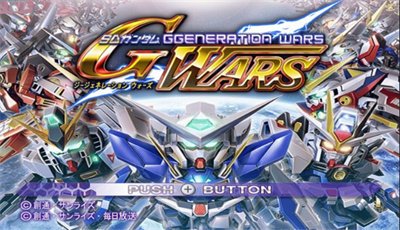 SD Gundam G Generation Wars  - Screenshot - Game Title Image