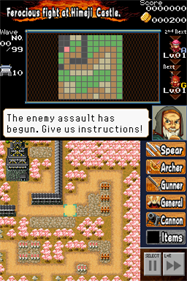Dairojo! Samurai Defenders - Screenshot - Gameplay Image