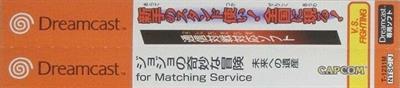 Jojo no Kimyouna Bouken: Mirai He no Isan for Matching Service - Banner Image