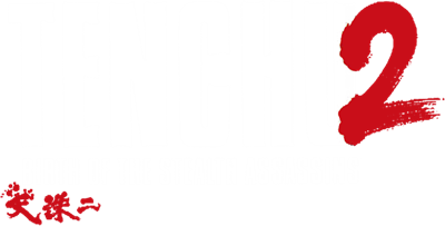Tenchu 2: Birth of the Stealth Assassins - Clear Logo Image