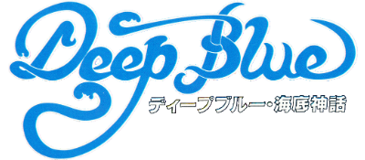 Deep Blue - Clear Logo Image