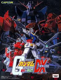 Mobile Suit Gundam: Federation vs. Zeon DX - Advertisement Flyer - Front Image