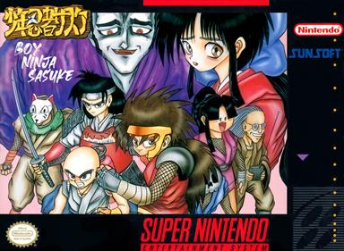 Shounen Ninja Sasuke - Fanart - Box - Front Image