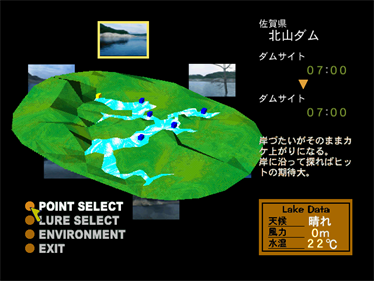 Lake Masters Pro: Nihon Juudan Kuromasu Kikou - Screenshot - Game Select Image