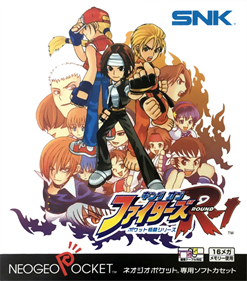 King of Fighters R-1: Pocket Fighting Series - Box - Front - Reconstructed Image