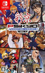 Psikyo Shooting Library Vol 2