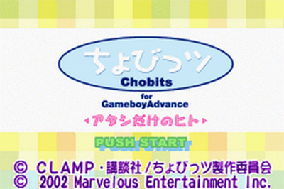 Chobits: Atashi Dake no Hito - Screenshot - Game Title Image