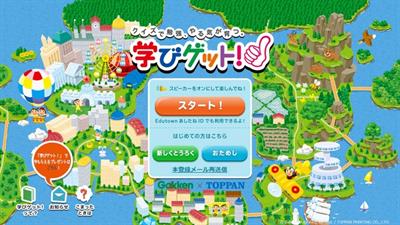 Manabi Get! - Screenshot - Game Title Image