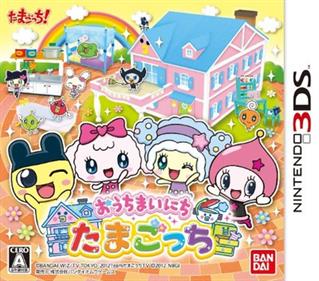 Ouchi Mainichi Tamagotchi - Box - Front Image